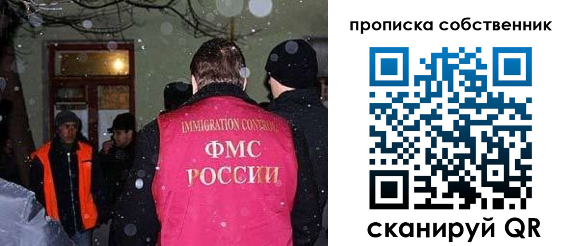 прописка в Кизляре